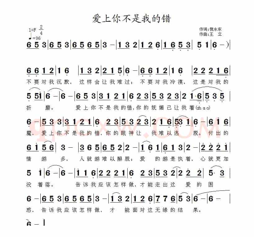 19欢迎进行曲(长号2分谱)