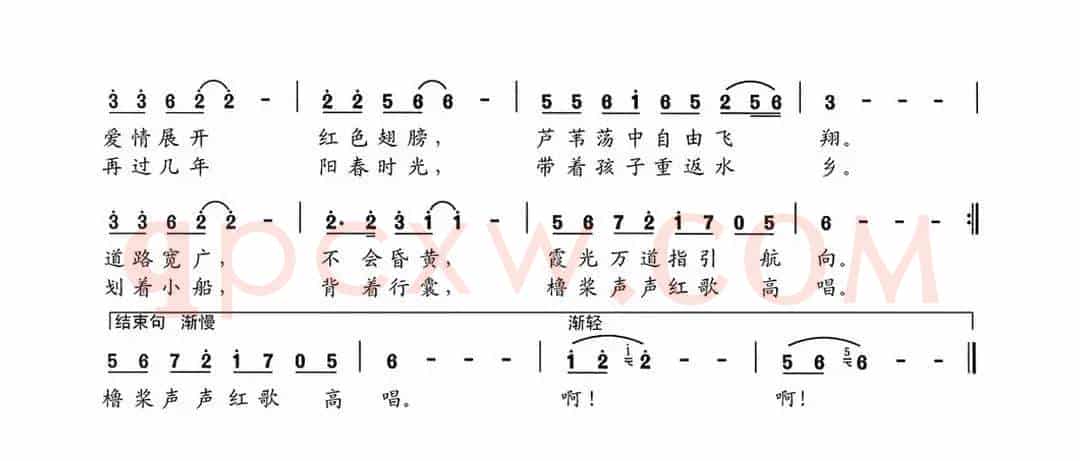 阳澄湖之恋（欧阳效华词 欧阳效华曲）