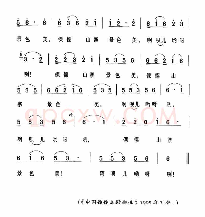 傈僳山寨景色美