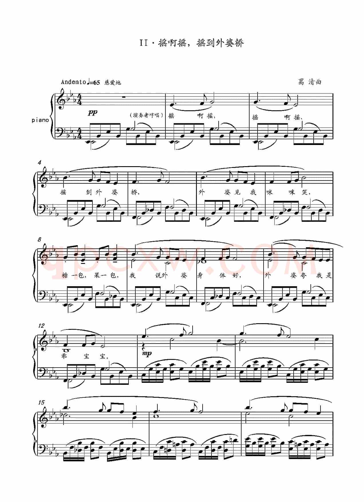 第14钢琴奏鸣曲 Piano Sonata NO.14‘Sonatine’(小奏鸣曲)