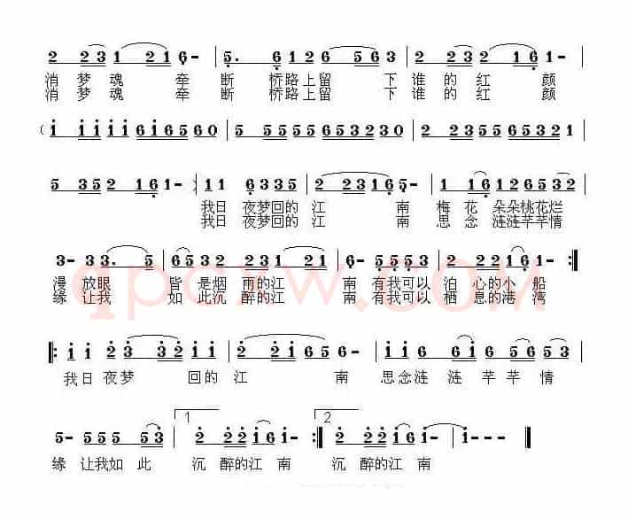 梦回江南(李春芳词 李平、穆红梅曲)