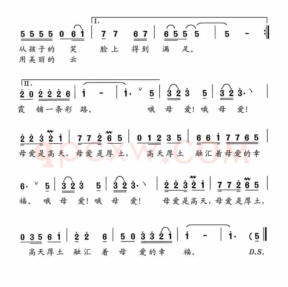母爱（阎玉楼词 舒京曲）
