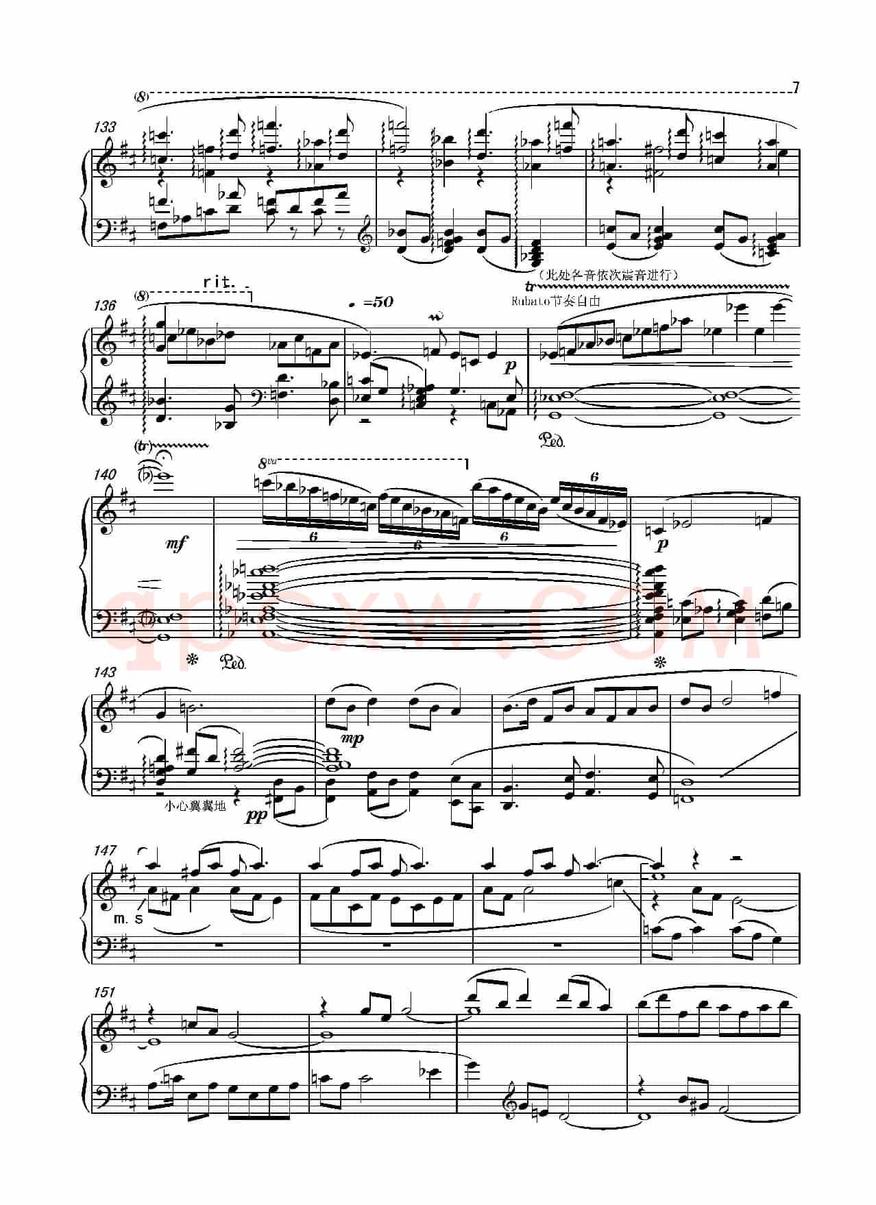 Piano Sonata NO.21 —“Where does spring go（第21钢琴奏鸣曲“春归何处”）