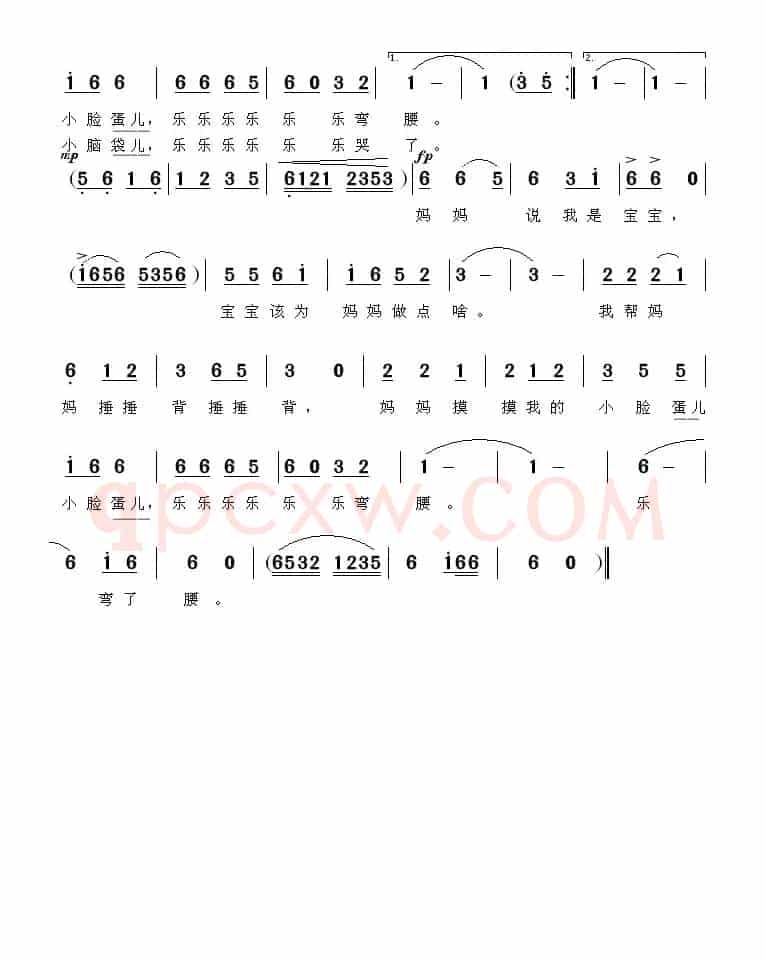 该为妈妈做点啥