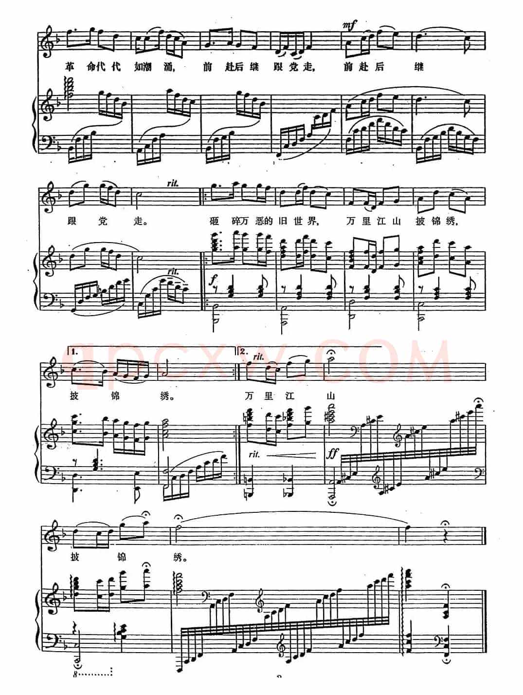 红星照我去战斗（电影《闪闪的红星》插曲、正谱）