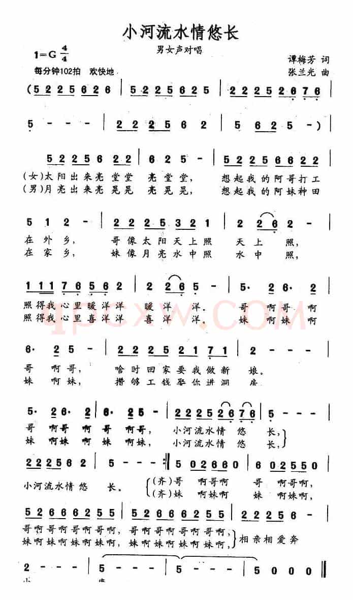 小河流水情悠长