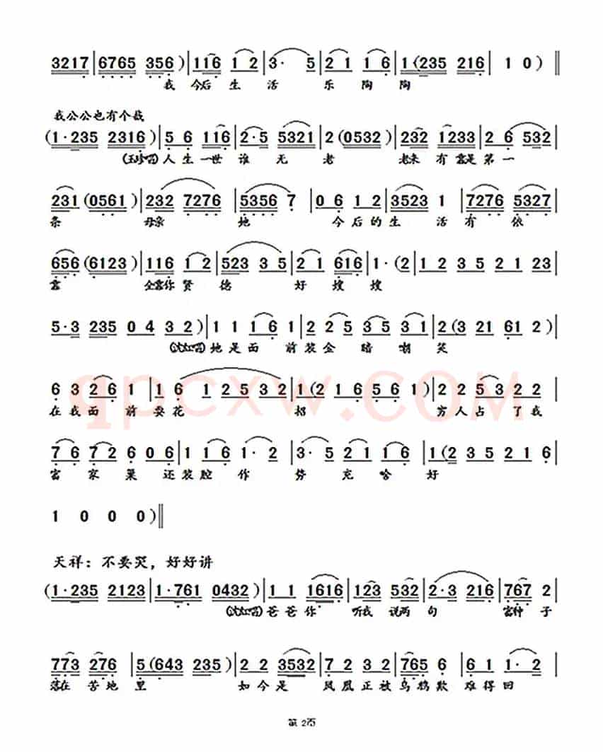 一张养老卡