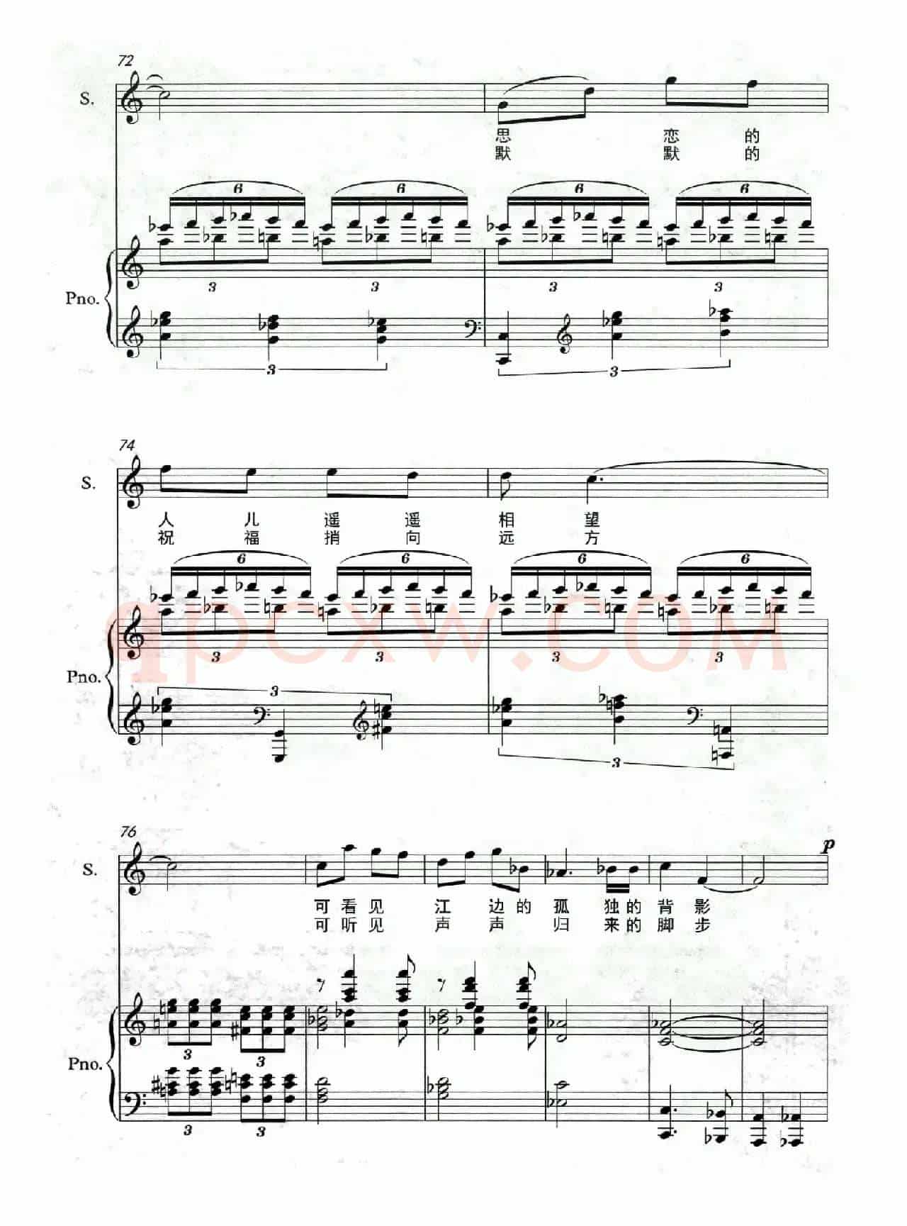 月光（杜志学词 王萃曲）（正谱）