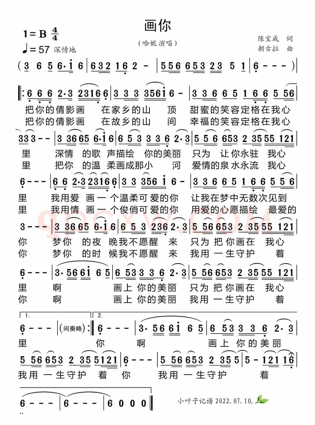 画你