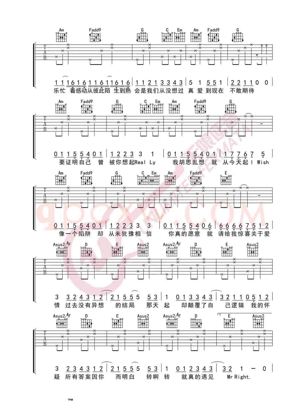沈以诚 说爱你 吉他谱（无限延音编配）