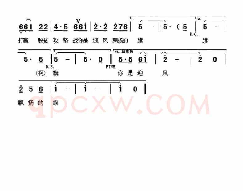 书记兄弟