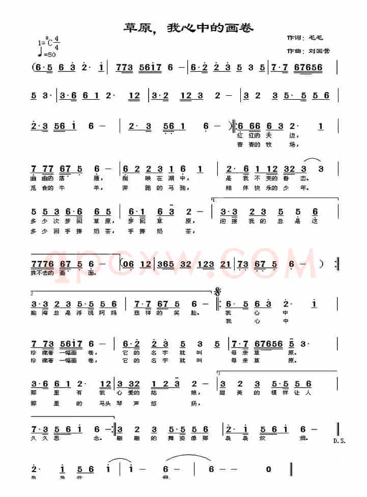 草原，我心中的画卷