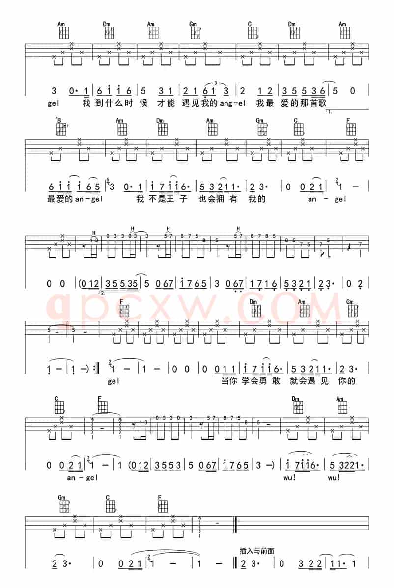 云中的ANGEL（ukulele四线谱）