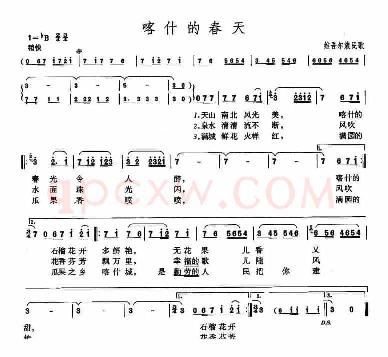 喀什的春天