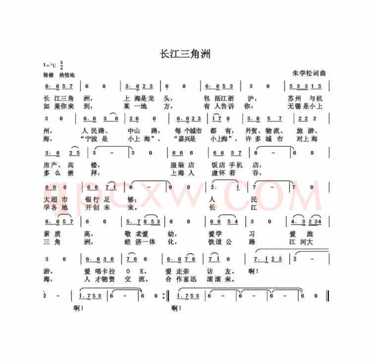 朱国鑫（朱学松）创作歌曲54首（第三部分18首）