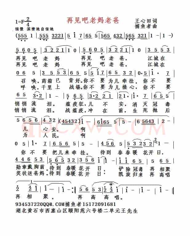 待到春暖花开