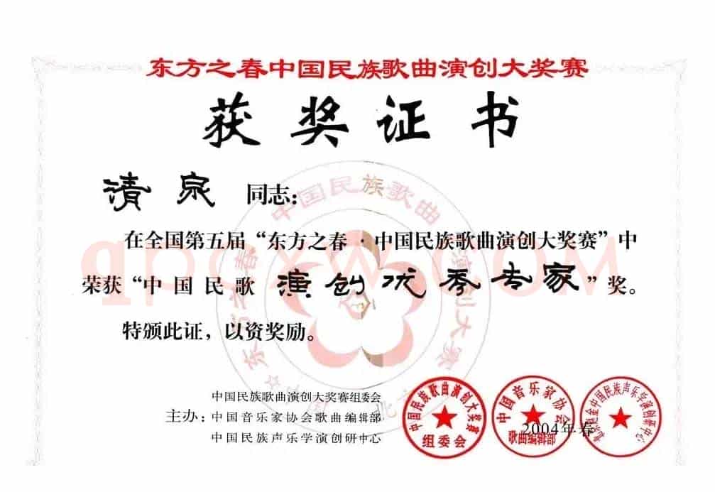 歌声环球飞(美·黄兑芳词 清泉曲 胡红艳原唱)
