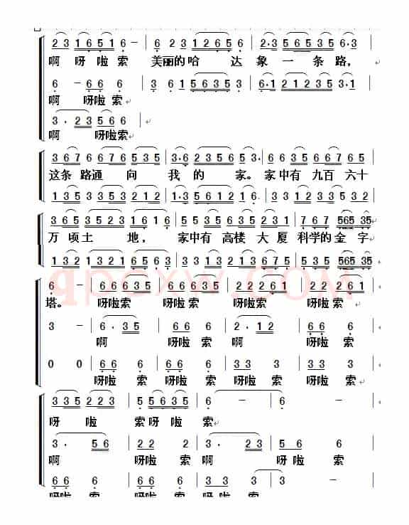 祖国就是我的家