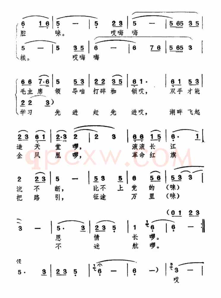 劳动人民一双手