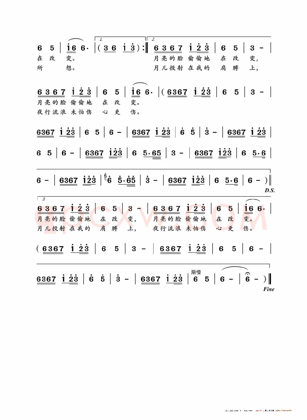 你看你看月亮的脸（国、粤语）