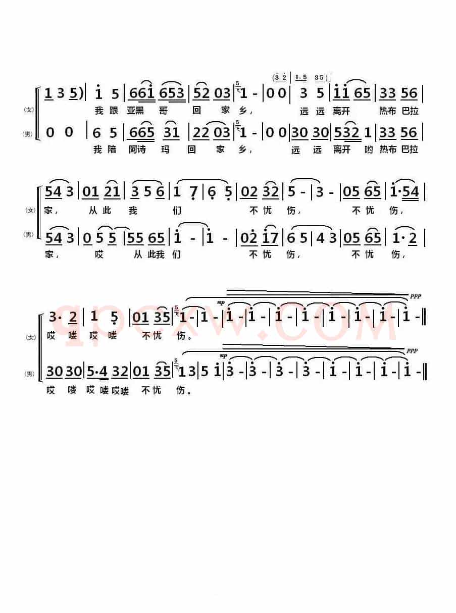 马铃儿响来玉鸟儿唱
