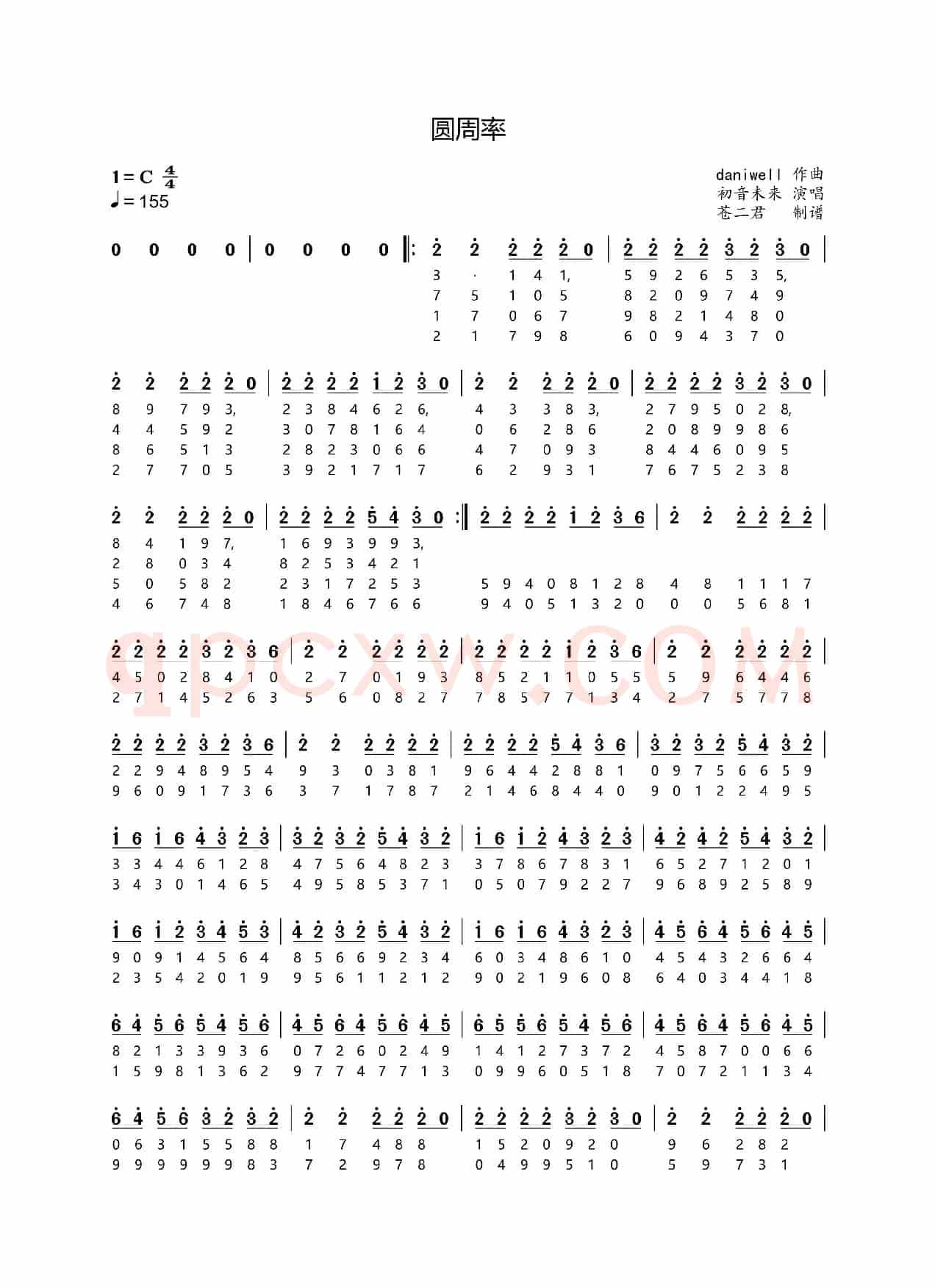 [日]圆周率(1000位版本)（Vocaloid神话曲）