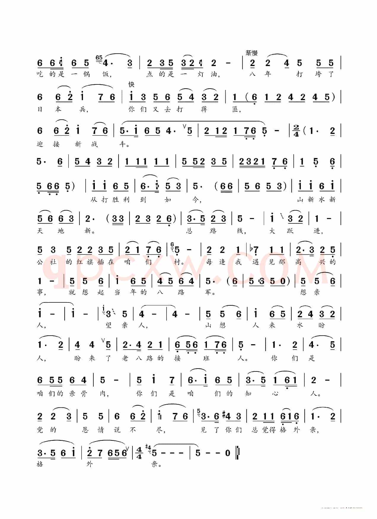 看见你们格外亲