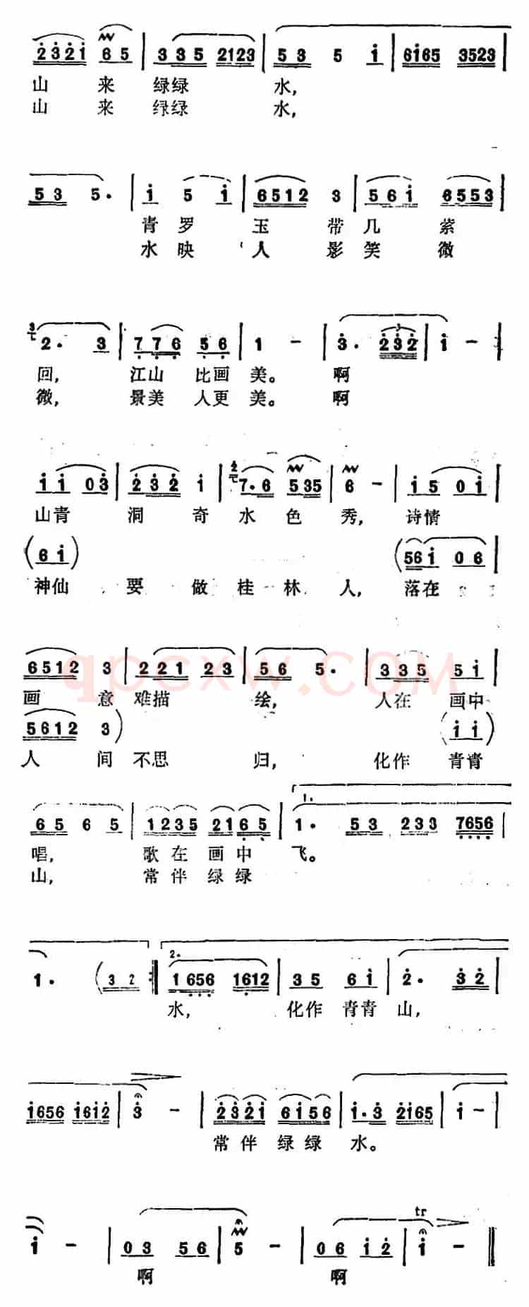 神仙要做桂林人