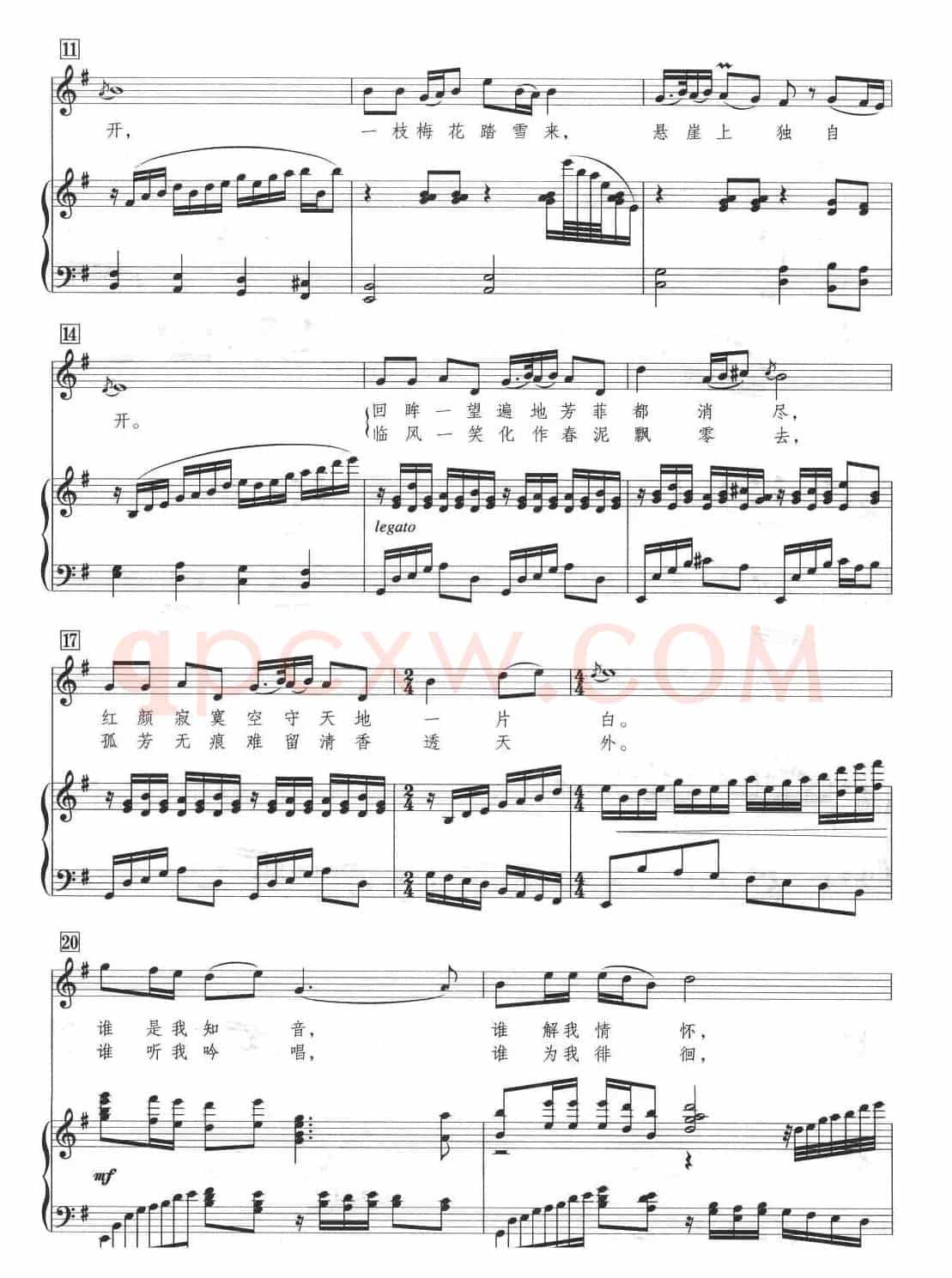 梅花引（韩静霆词 徐沛东曲 刘聪配伴奏、正谱）