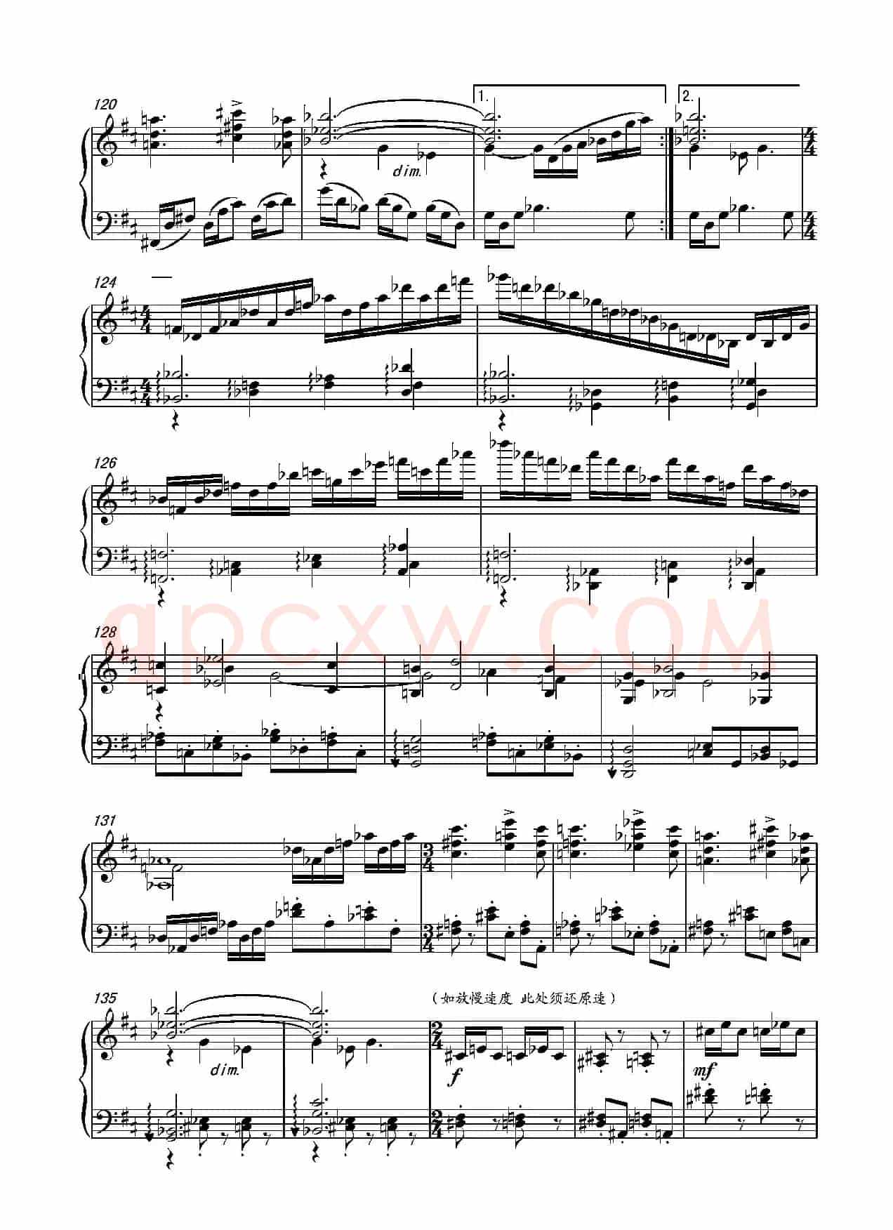 第十七钢琴奏鸣曲Piano Sonata No.17（葛清钢琴奏鸣曲、三个乐章）