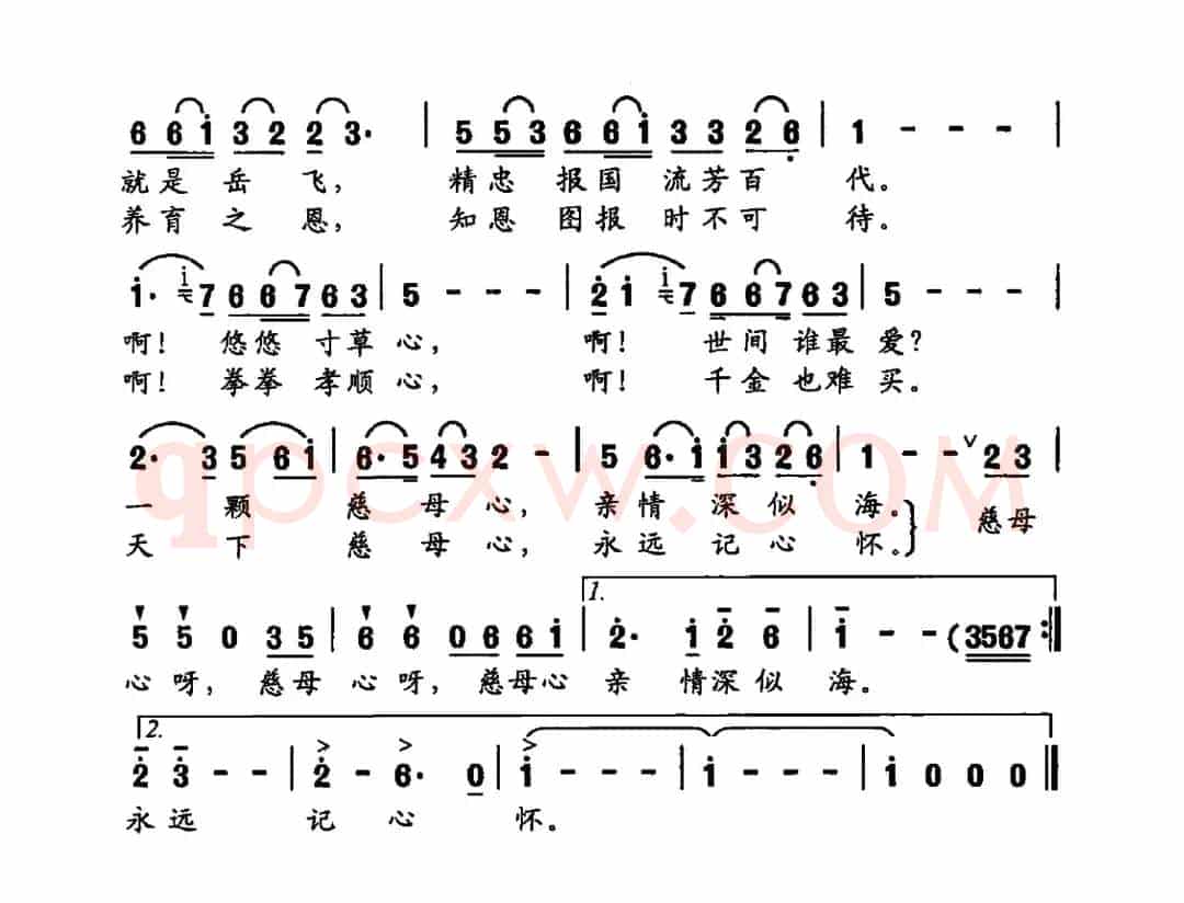 慈母心（张志东词 牟学农曲）