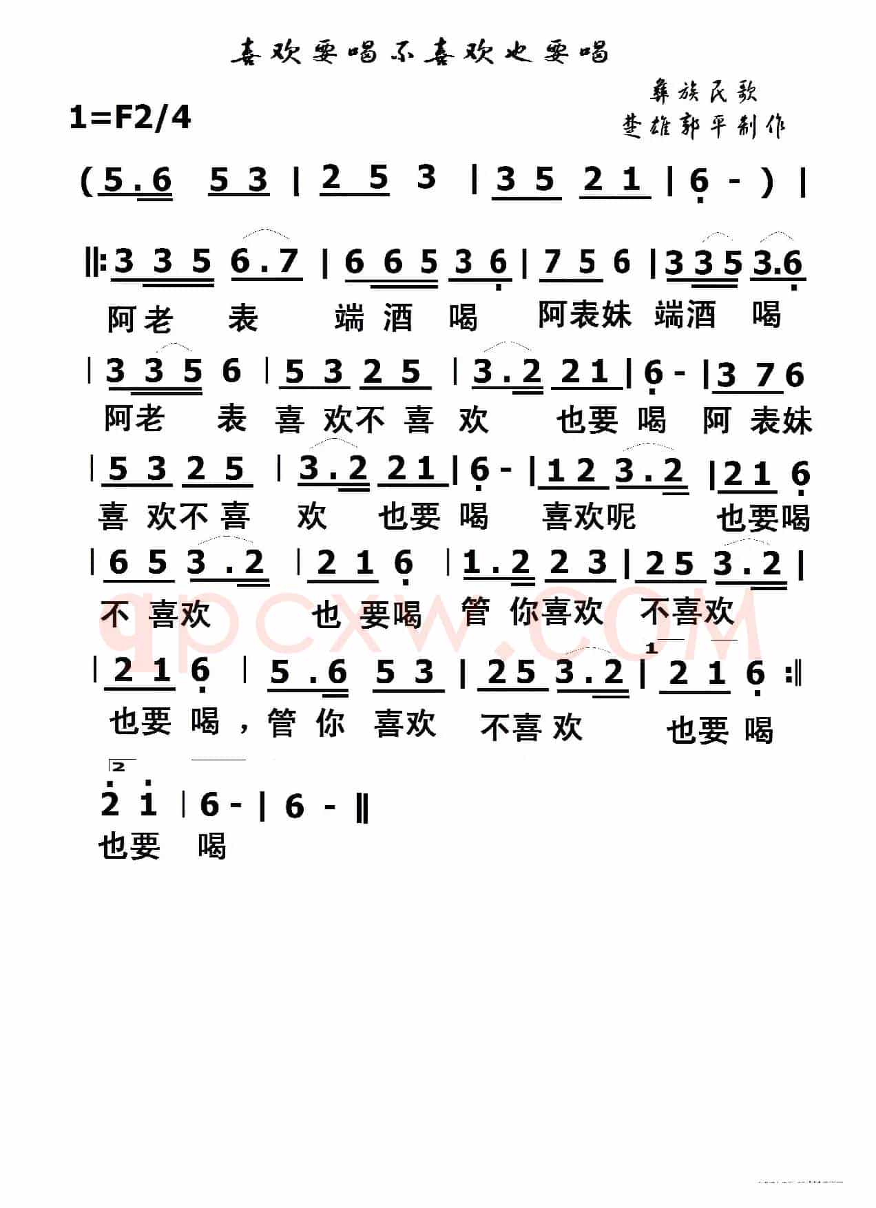 喜欢要喝不喜欢也要喝