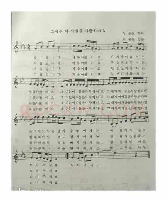 你爱这四季吗？
