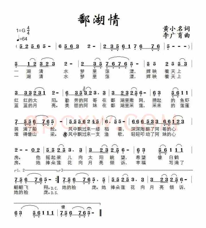 鄱湖情