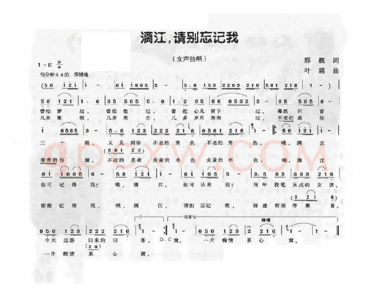 漓江，请别忘记我