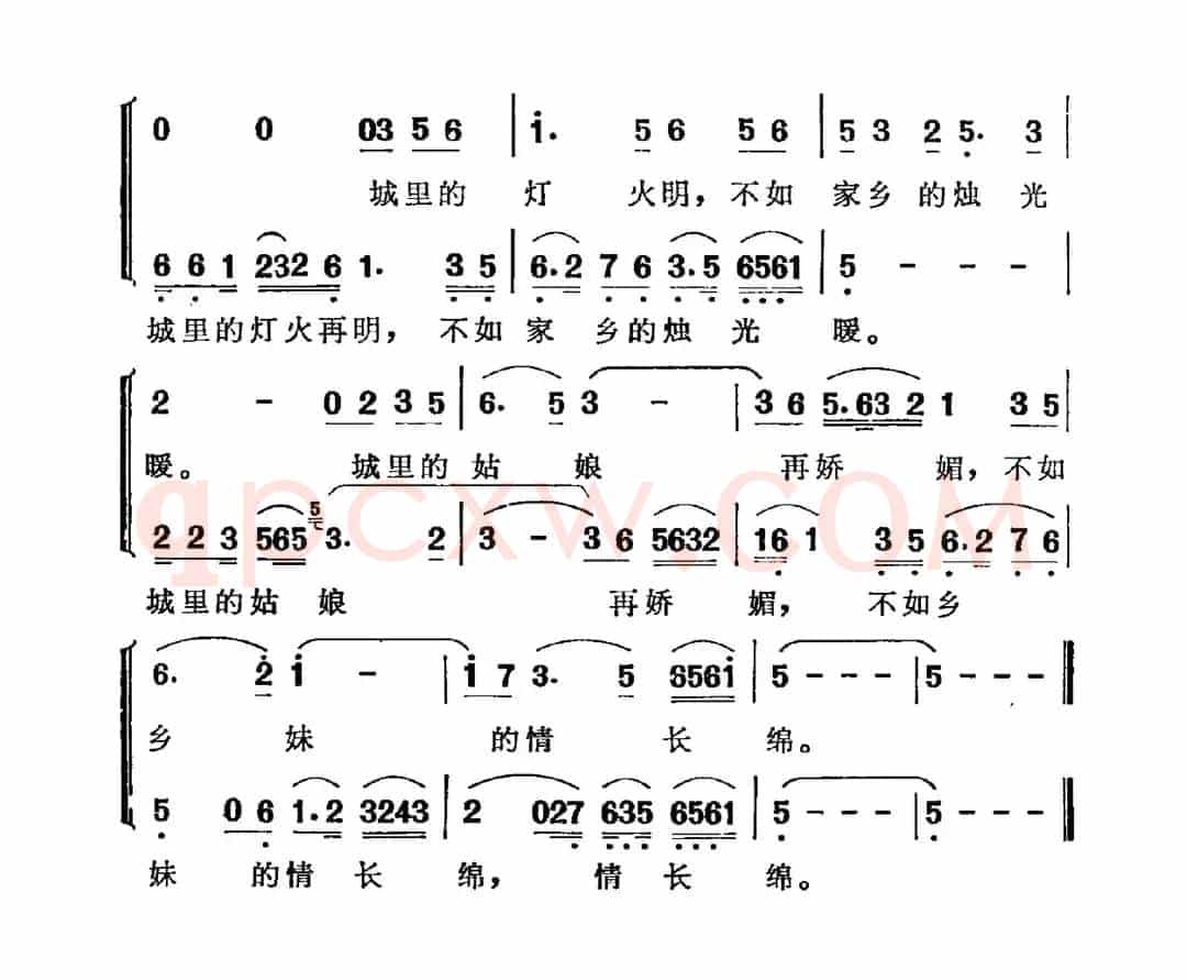乡恋（电视剧《秋潮》插曲）