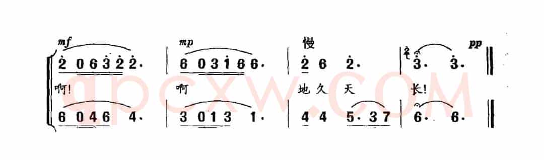蓝天奏鸣曲（男女声二重唱）