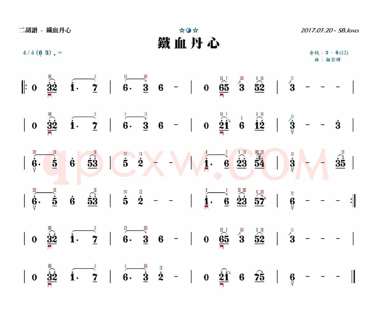 铁血丹心（电视剧《射雕英雄传》主题曲）（F调二胡独奏）