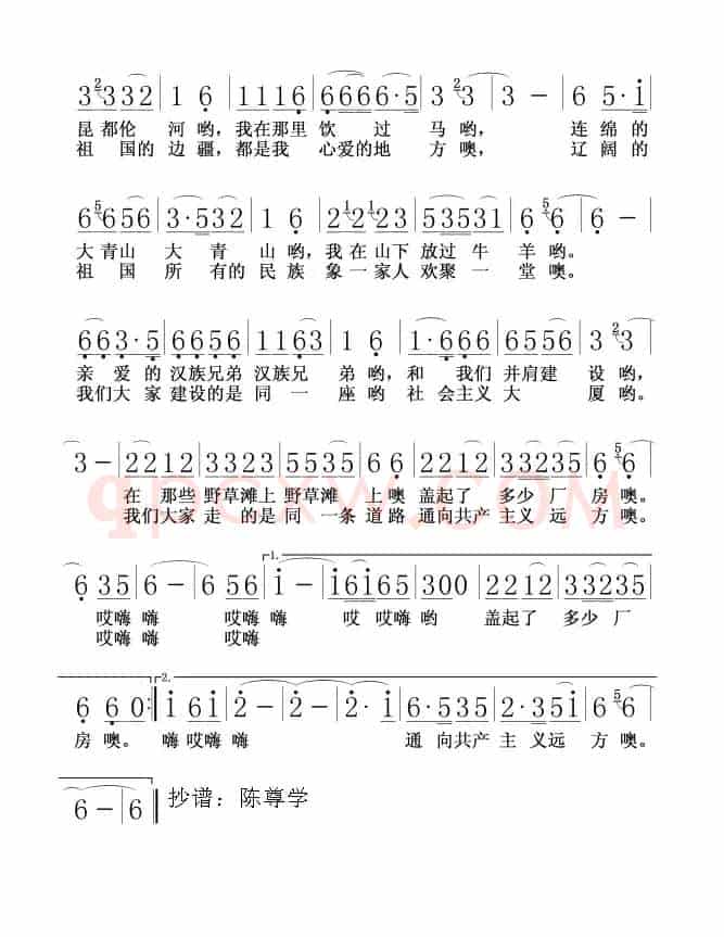 走上这高高的兴安岭(老板间奏)01，02