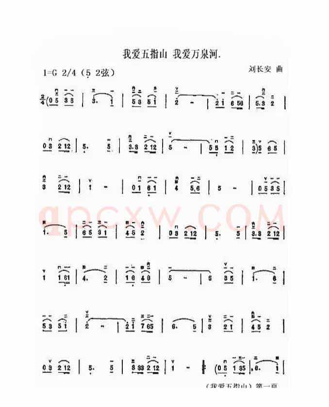 有妈就有家