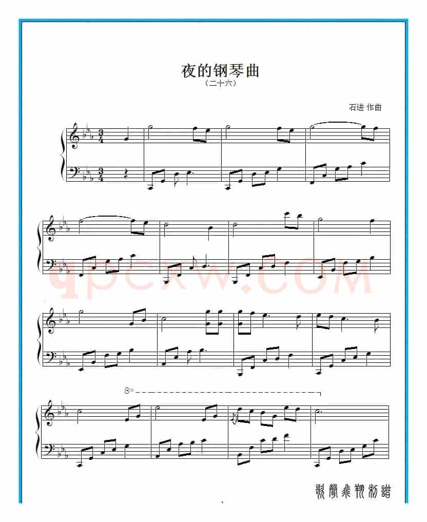 夜的钢琴曲 二十六