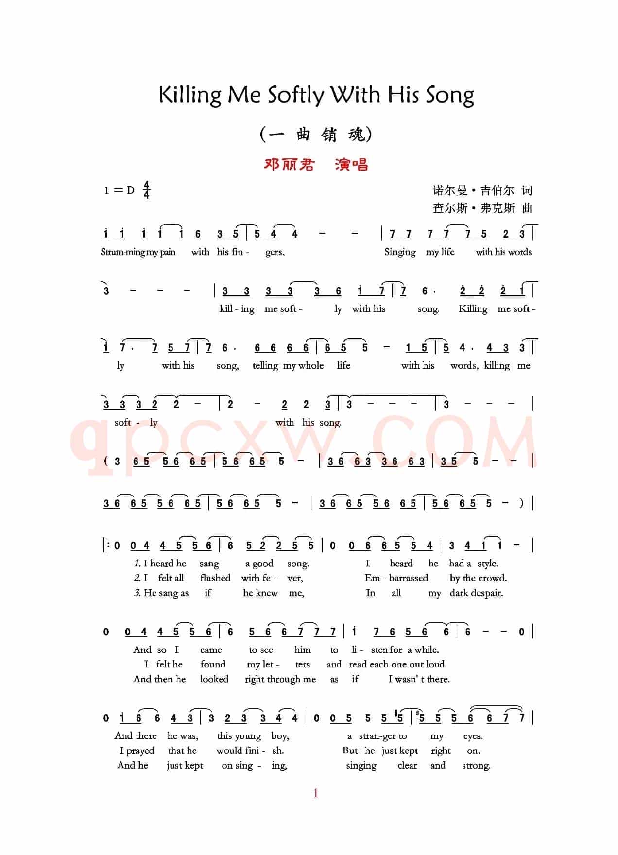 Killing Me Softly With His Song(一曲销魂)