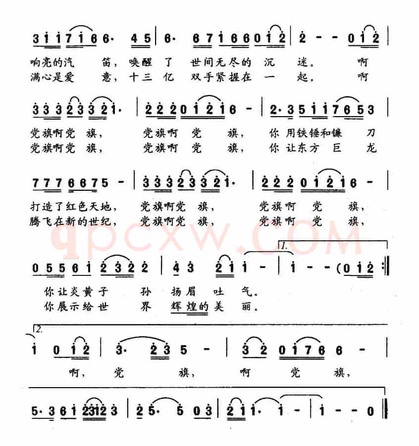 辉煌的美丽