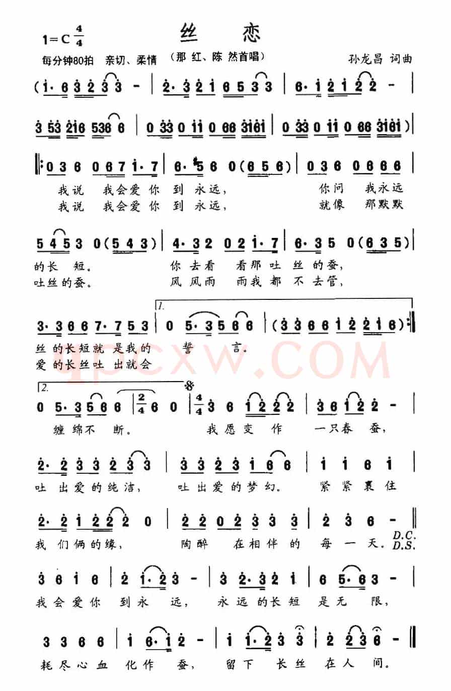 北京，你是中国的符号