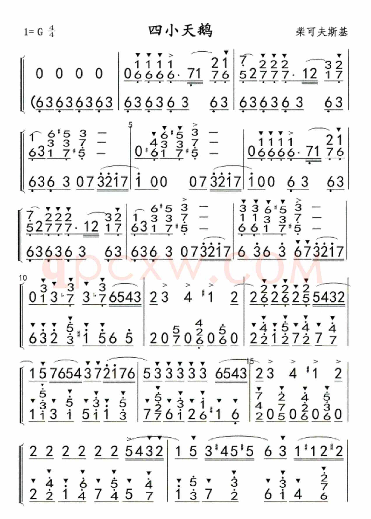 四小天鹅(钢琴)简谱01，02