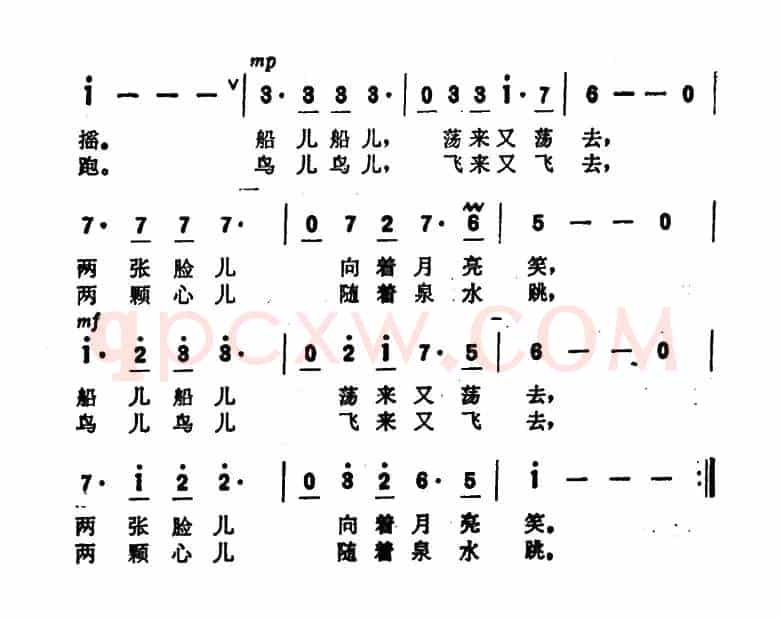 鸟儿飞 船儿摇（故事影片《特高课在行动》插曲）