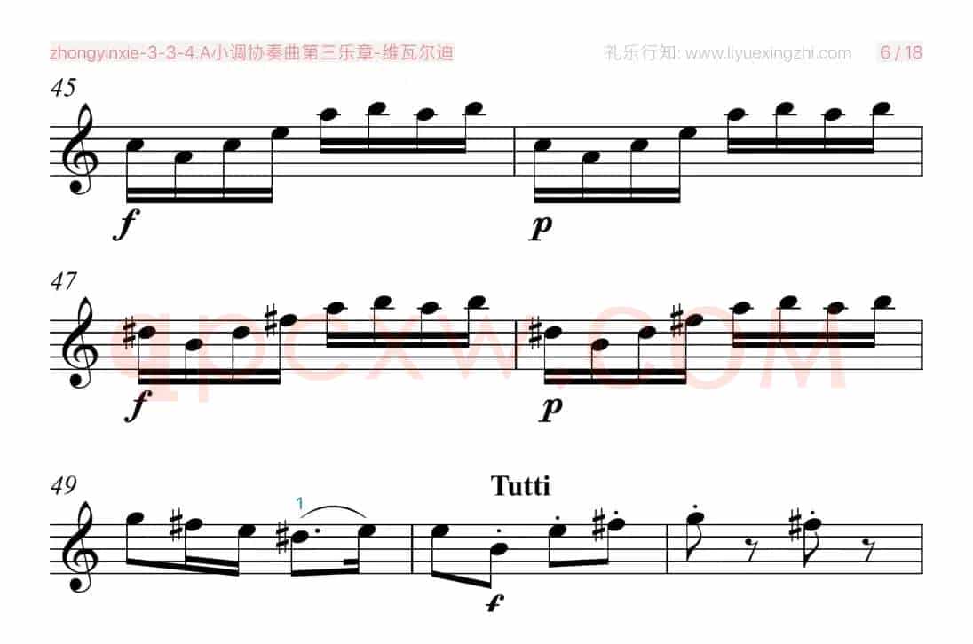 维瓦尔迪A小调协奏曲第三乐章 [大字]（小提琴）