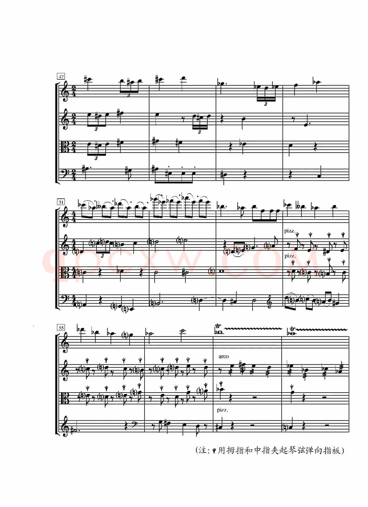 第一弦乐四重奏(葛清作品)