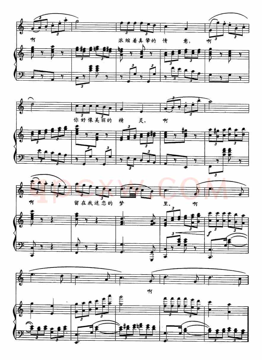 眼睛眼睛（牧歌词 冰河曲 、正谱）