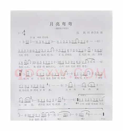 月亮弯弯（远航词孙卫东曲）
